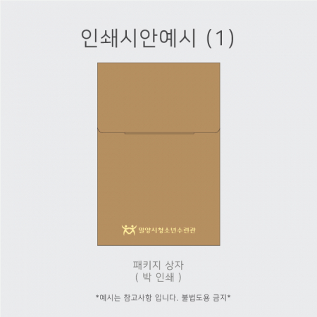 에코 핸디 세트 (주문제작형) #3