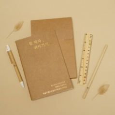 에코 핸디 세트 (주문제작형)