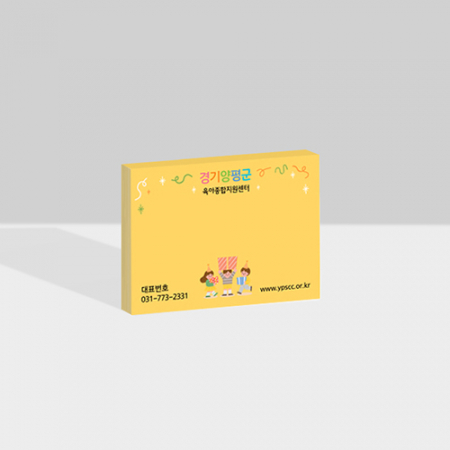 70 x 50 컬러 점착메모지 #2
