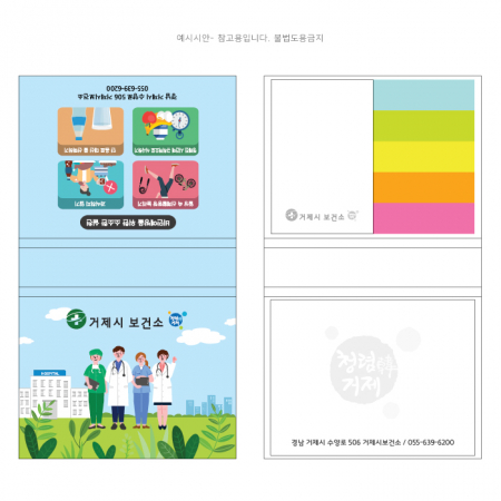 하드커버 종합 메모북 // 주문제작형 #3