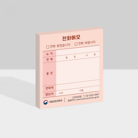 90 x 100 컬러 점착메모지 #2