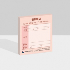 90 x 100 컬러 점착메모지
