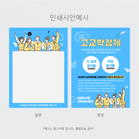 트레싱지 메모잇 // 주문제작형 #3