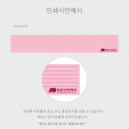 키보드 칼라지 메모패드 // 주문제작형 #4