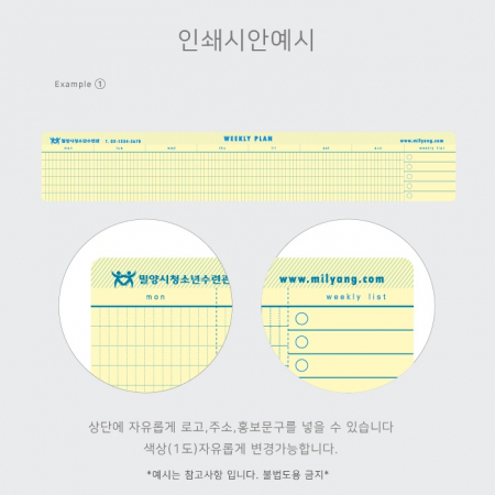 키보드 칼라지 메모패드 // 주문제작형 #3