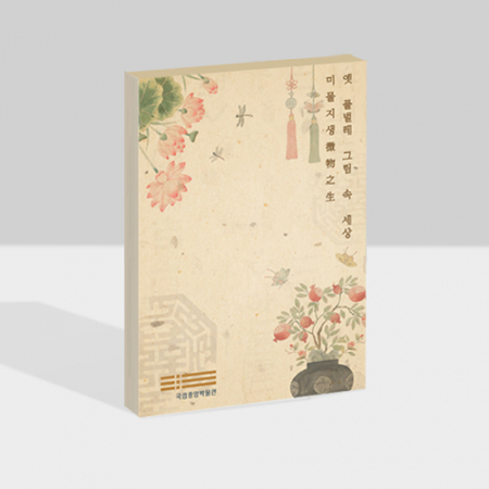 컬러 점착메모지 90 x 130 #2