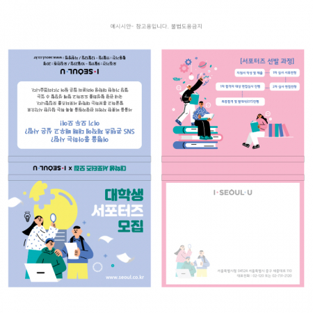 하드커버 칼라 점착메모지 중형 // 주문제작형 #3