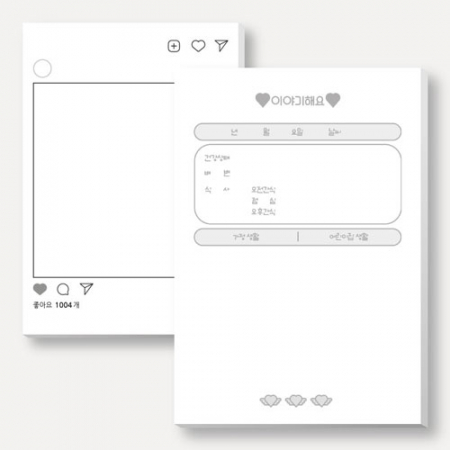 떡메모지 32절 50매 // 주문제작 #3