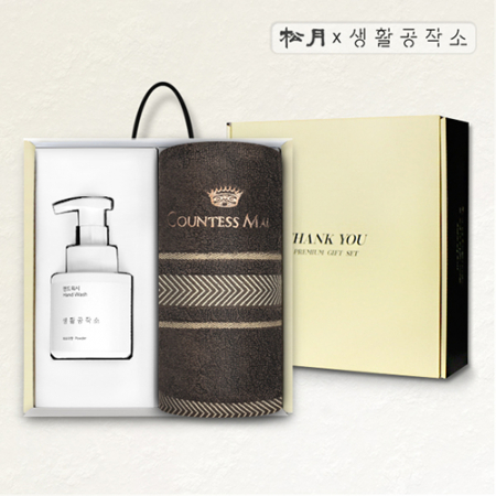 송월 생활 리빙 세트 A 2 #2