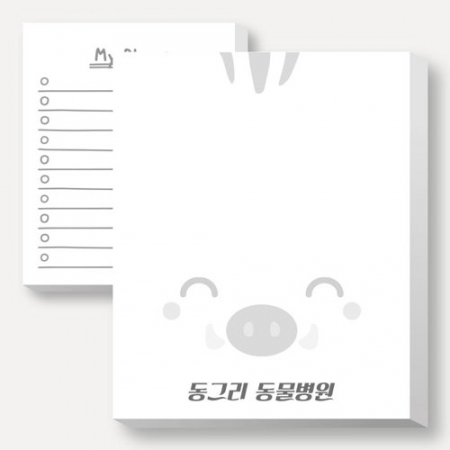 떡메모지 85x105mm 100매 // 주문제작 #2