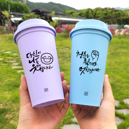 디지토 캘리 리유저블 텀블러, 빨대 텀블러 3개 세트 #4