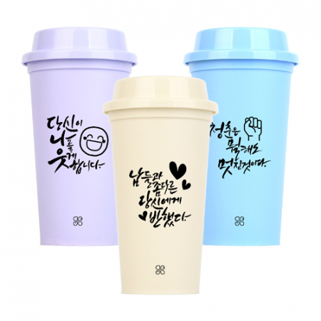 디지토 캘리 리유저블 텀블러, 빨대 텀블러 3개 세트 #5