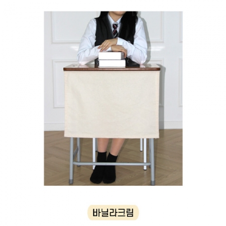 벨크로 찍찍이 붙이는 데스크 커튼 여학생 책상 치마 가리개 가림막 #5