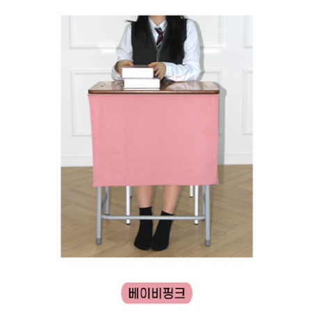 벨크로 찍찍이 붙이는 데스크 커튼 여학생 책상 치마 가리개 가림막 #7
