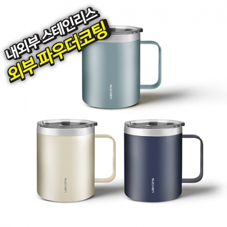 루첸 스테인리스 이중머그 432mL #2