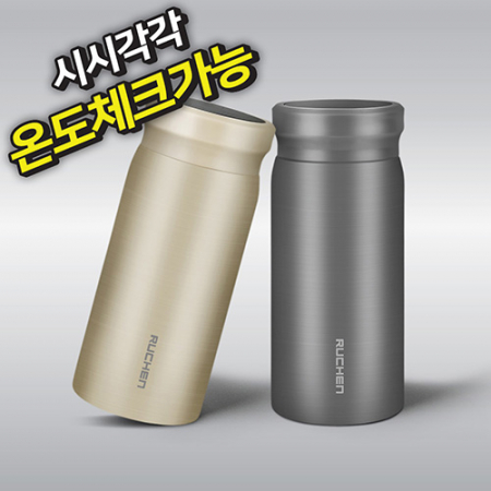 루첸 LED 온도계 텀블러 227mL #2