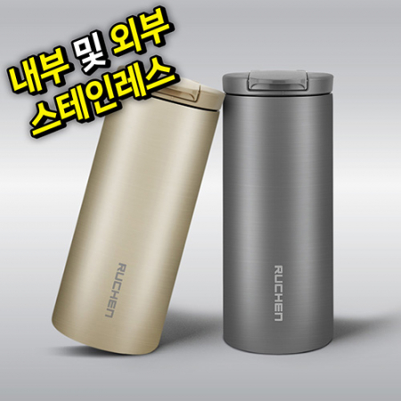 루첸 시그니처 카페 텀블러 350mL #2