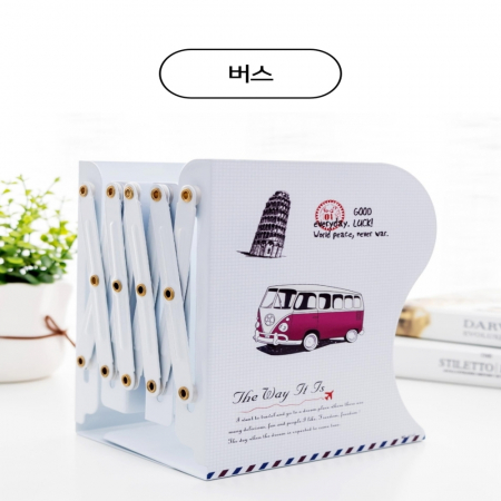 길이조절 철제 자바라 책꽂이 그림캐릭터형 대형 #6