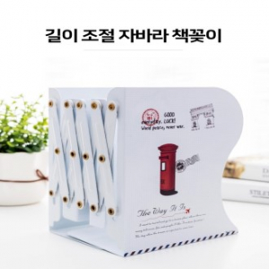 길이조절 철제 자바라 책꽂이 그림캐릭터형 대형
