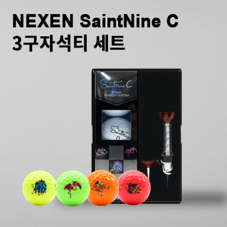 세인트나인 C 3구 자석티 세트 (3pc) 세인트나인 골프공 3구 #2