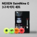 작은이미지: 세인트나인 C 3구 자석티 세트 (3pc) 세인트나인 골프공 3구 #2