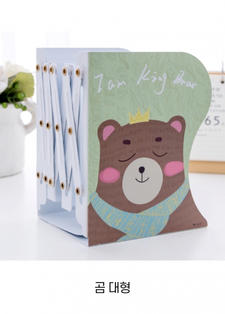 길이조절 철제 자바라 책꽂이 동물캐릭터형 대형 #3