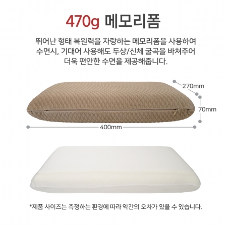 낮은 메모리폼 배게 기능성 여행용캠핑 베개 #5