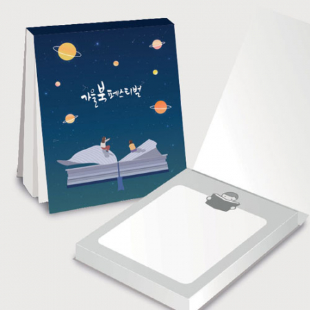 떡메모지 커버형 85x105mm 100매 // 주문제작 #3