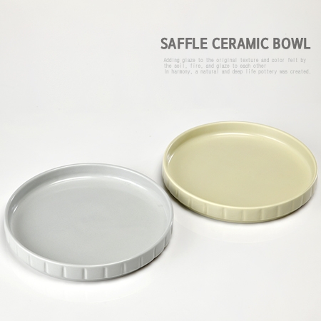 세이플 세라믹 찬기 2p (대) // 국산 #3