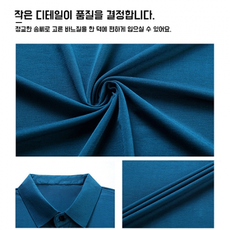 냉감 빅사이즈 쿨링 진짜 시원한 카라티 #4