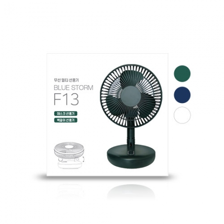 엑스트라 블루스톰 F13 무선 멀티 선풍기 #8