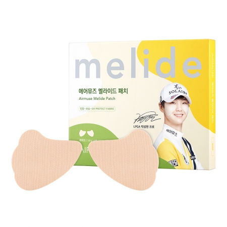 에어뮤즈 멜라이드 패치 스탠다드 #2