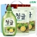참그린 청귤 주방세제 500ml 용기 + 청귤 주방세제 300ml 리필 2P 3종
