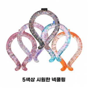 코젠더스 원샷 홀로그램 넥쿨링, 캠핑 아이스박스 보관 넥쿨러