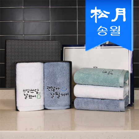 [송월타올]향균 굿잡 타올 170G 2p 선물세트 + 쇼핑백(블랙박스) #2