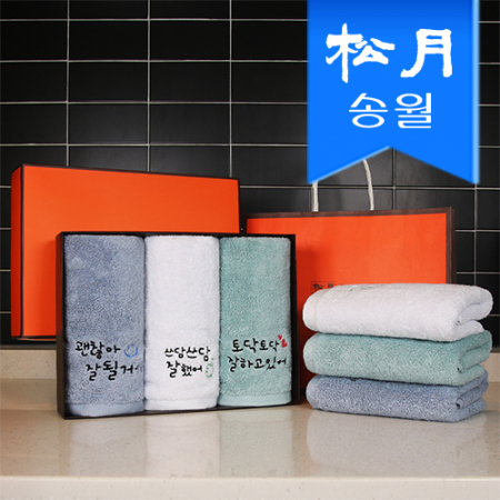 [송월타올] 항균 굿잡 170g 3p 선물세트 +쇼핑백 #2