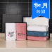 작은이미지: [송월타올] 럭키 180g 코마 40수 타올 2p 선물세트 +쇼핑백 블랙박스 #2