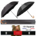 협립 75 카본 무광 리더스 우산+70 갤럭시 16K 원목 곡자 우산- 골프장우산 2P 세트