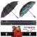 협립 75 심플자동 우산+70필드 초경량 수동 우산- 골프장우산 2P 세트