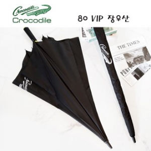 크로커다일 80 VIP 장우산