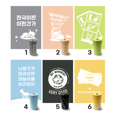펫티펫 라벤더향 강아지 배변봉투 한롤18매 8롤 144매 #3