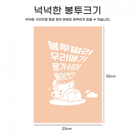 펫티펫 라벤더향 강아지 배변봉투 한롤18매 8롤 144매 #5