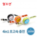 작은이미지: 헬프맨 쿼드라 4in1 초고속 충전케이블100W #2