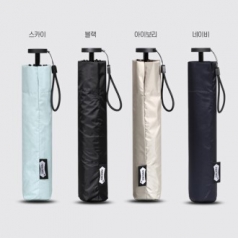 파라체이스 3261 3단 초경량 수동 우산