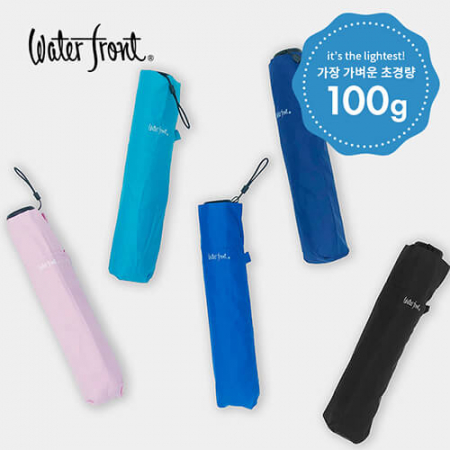 워터프론트 100g 카본 라이트 6K 3단 수동 양우산 #2
