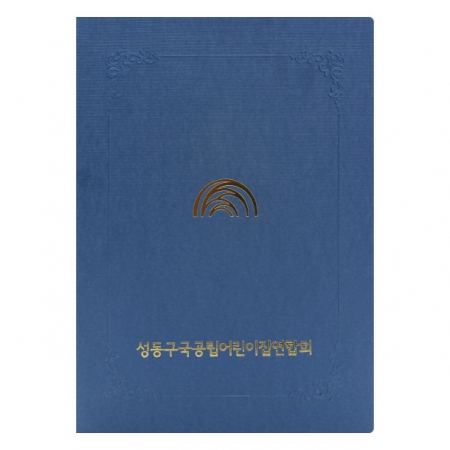 매직패브릭 종이상장 케이스 상장 리본형 HO #3