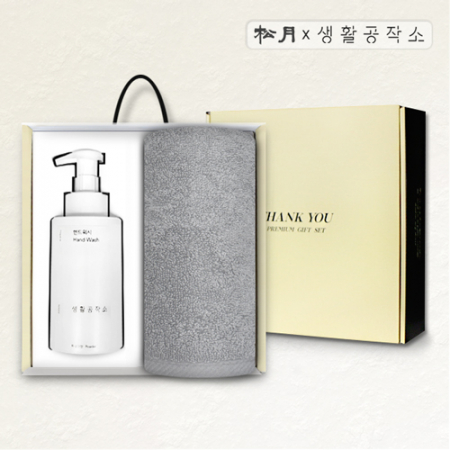 송월 생활리빙세트 B-1 #2