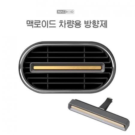 맥로이드 V-8000 차량용 방향제 #2