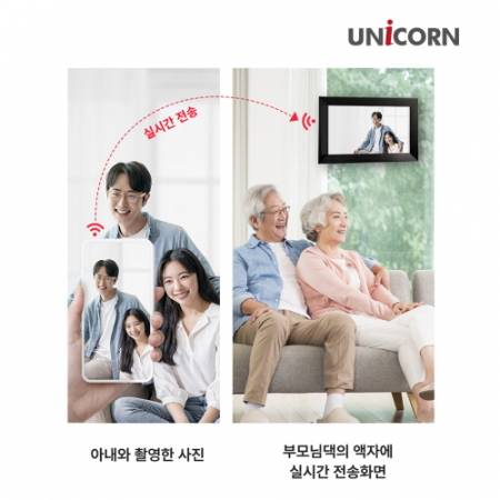 유니콘 와이파이 터치 디지털액자, 10인치 IPS패널 다기능 터치 1280 X 800 스마트 와이파이 디지털액자 LTD-1000TW #4