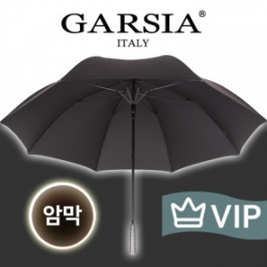 가르시아 80 카본 암막 30 데니어 초경량 자동 골프우산